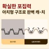 Fitpet Bundle Set Nyang쌤 Cat Litter Mat Sand Tracking Prevention