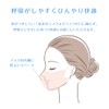 [millarouge] 3Dマスク 立体マスク 不織布 血色マスク 不織布マスク カラー マスク 立体 使い捨て