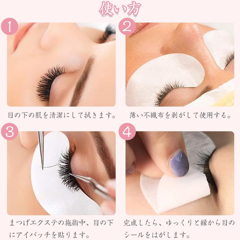 Eyelash Extensions Pads Eye Pack Eye Protection Tape 50 Pieces