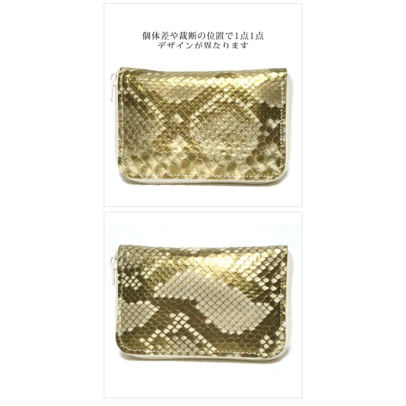 Berkut Thin Gold Dyed Diamond Python Coin Purse, YKK Coin