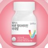 Multivitamin & Mineral Comprehensive Fatigue Relief Vitamin Adult Nutrient Antioxidant