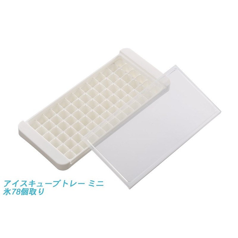 Iseto I-538 Ice Cube Tray with Lid, Mini Crush, Ice
