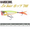 DUEL HARDCORE Ratour Pop Bass Lure, 2.8 inches (70 mm)