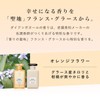 (Mini Set) Shampoo & Treatment (Orange Flower Scent), Moist Travel,
