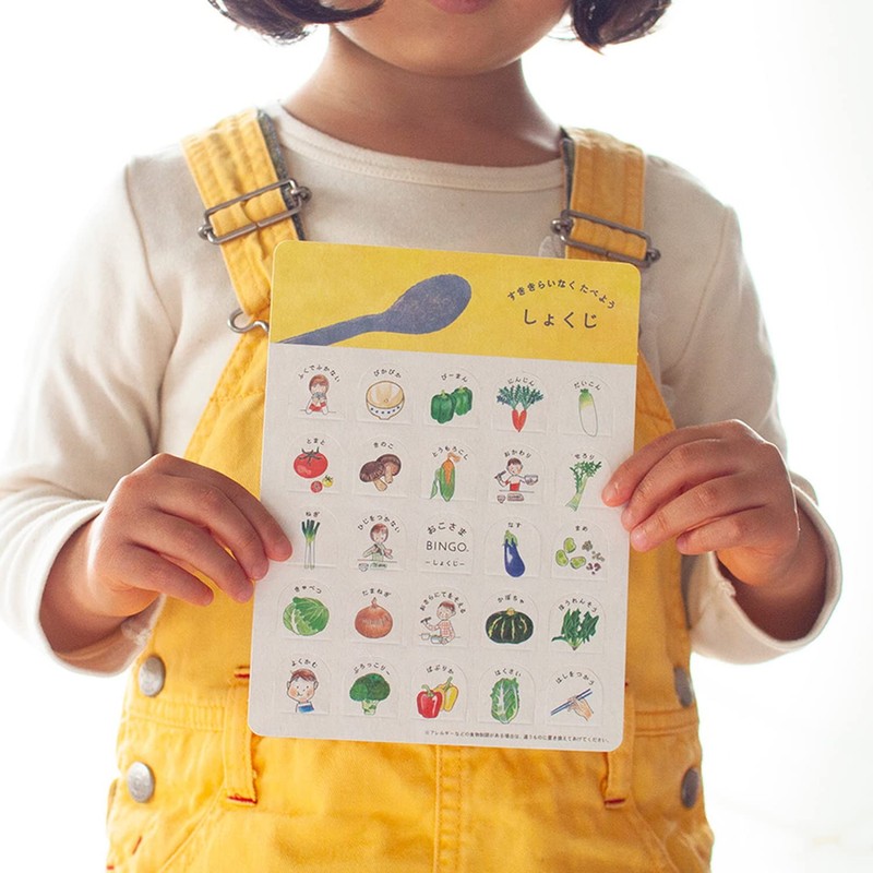 Lab Clip OE-SA-0022 Bunken Bingo Card, Okosama Bingo Shokuji