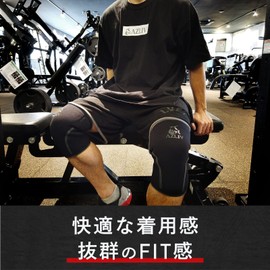 AZLIV Knee Sleeve, Knee Support, 0.3 inch (7 mm), Muscle Training, Strength Training, Squat, Weight Training, Gym (Black, XL)