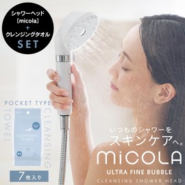 【Online Exclusive】IRIS OHYAMA Showerhead Higher Model than Micro Nano Bubble Ultra Fine Bubble Water Saving Approx. 50% Pore Cleansing Power Approx. 61% UP Selectable 3 Water Flow Modes Comes with 3