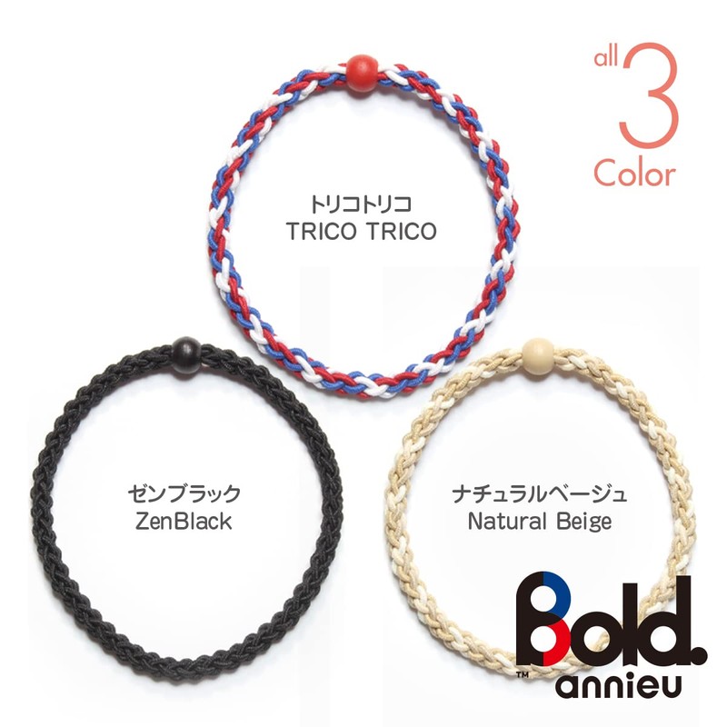 annieu Bold.|Hair Rubber Annu Bold Set (A set/3 pieces) Color: