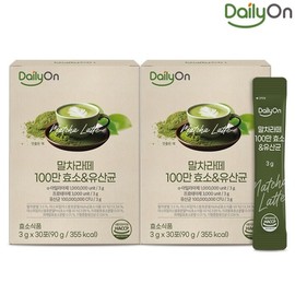Daily On Domestic Matcha Latte 1 Million Enzyme Lactobacillus 30 sachets x 2 (2 months) / 데일리온 국내산 말차라떼 100만 효소 유산균 30포x2개(2개월)