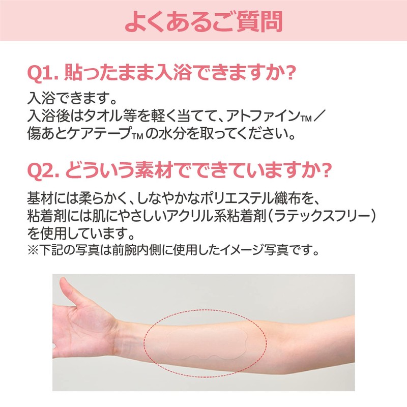 Nichiban Atofine Small Size 1.2 x 1.9 inches (30 x