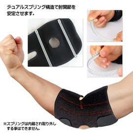 KY-BUSTER.COM Elbow Supporter for Kids, Junior to Adults, Tennis and Baseball Elbow Conditions for Gym Work, Affordable Elbow Supporter with Dual Springs to Protect Elbow