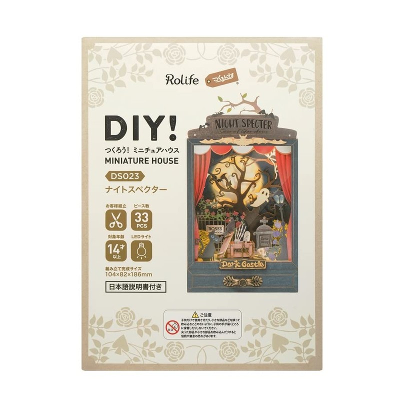 Dokurundo ® Robotime DIY Miniature House Dollhouse Secret Garden Series