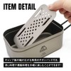 TITAN MANIA Titanium Cooking Pot, Mess Tin, Mess Kit, Han-go,