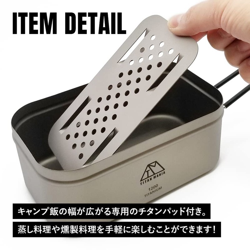 TITAN MANIA Titanium Cooking Pot, Mess Tin, Mess Kit, Han-go,