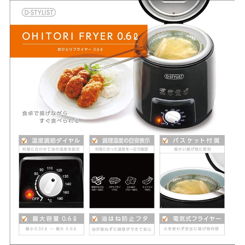 Electric Flyer for One Flyer 0.6l Tabletop Electric Flyer kdfy – 06AB