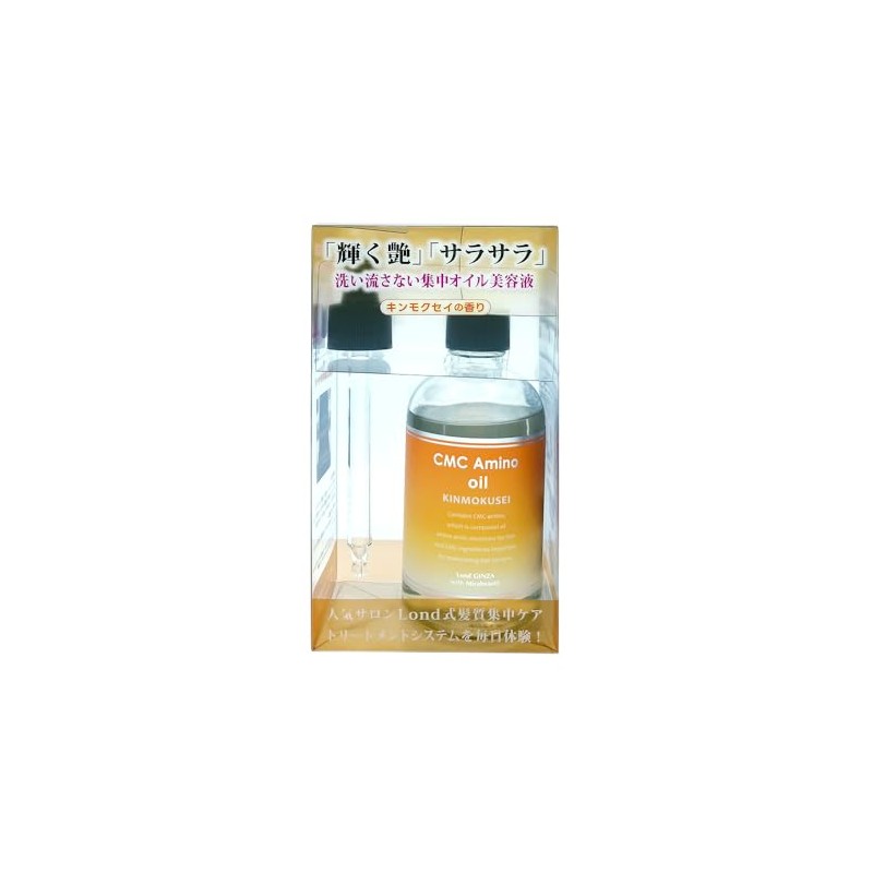 Rondo Ginza with Mirabote CMC Amino Concentrated Oil Serum K,
