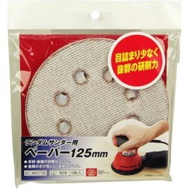 SK11 Paper for Random Sanders, 5 Sheets #80, 4.9 inches (125 mm)