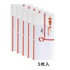 Suzuki Shikko Festival Bag, Married and Wife Paper, Red and