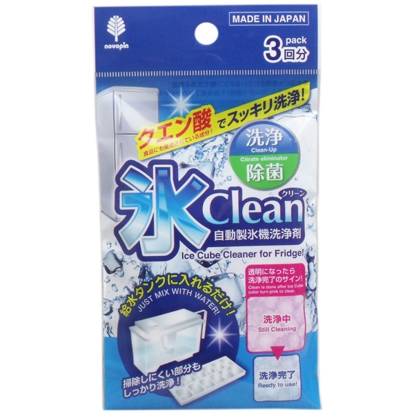 Ice Clean Automatic Ice Maker Cleaner, 3 Uses