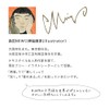 Kusunobashi Crest Weave [moritaMiW] Pocket Handkerchief, Wayside Fujin-san Green [A-68093-86-BG]