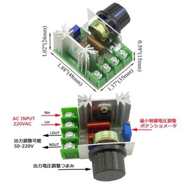 Ren He SCR Thyristor High Power Electronic Regulator Speed Dimmer Light Temperature Monitoring 2000W