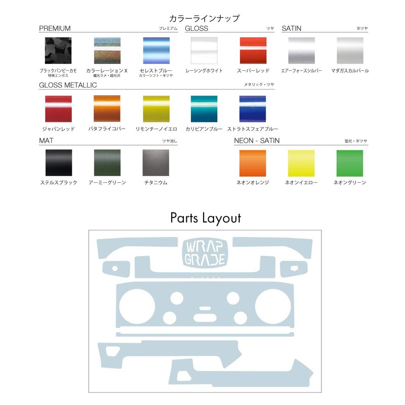 WRAPGRADE for DJI Smart Transmitter Skin Sticker (Coloration X)
