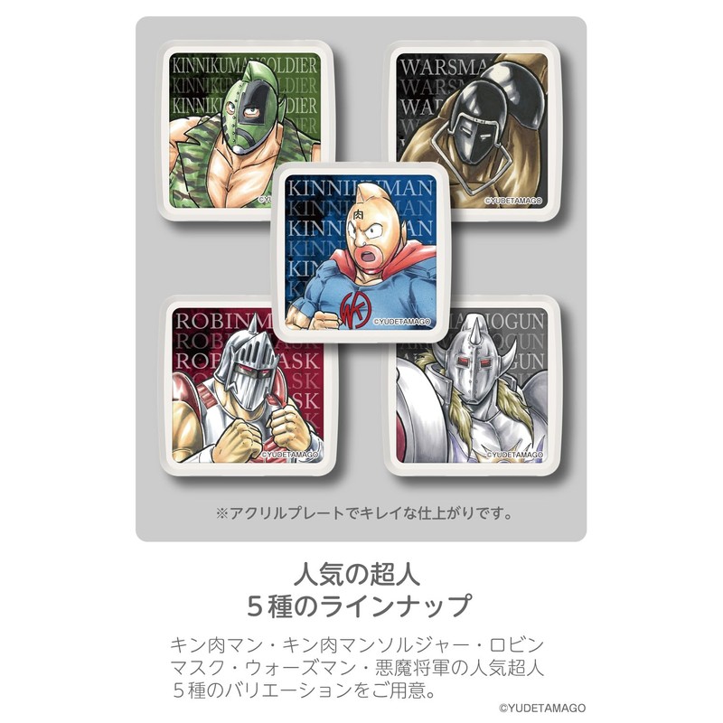 Tama Electronics Industries Kinnikuman PD20W AC Charger Kinnikuman (Kinnikuman (Blue)