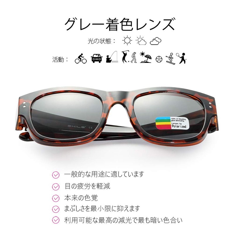 ZHILE T001 Polarized Sunglasses Over Glasses UV 400 UV Protection