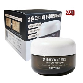 Tony Moly Kimiya Whitening Cream 50g Whitening Wrinkle Improvement Dual Functional Brightening Care 2 Pieces / 토니모리 기미야 미백 크림 50g 미백 주름개선 2중 기능성 브라이트닝 케어 2개