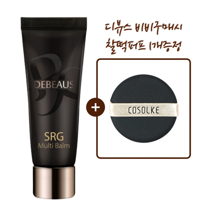 Deviews BB Cream Multi Balm 20g + Puff Peptide BB