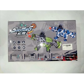 Shooting Elite Water Bead And Soft Bullet Duel Use Toy Gun.