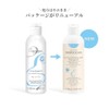 Embryolise Gentle Cleansing Milk, 6.8 fl oz (200 ml), Waterproof,
