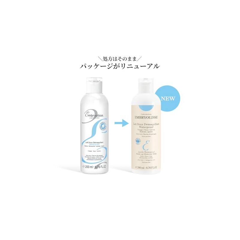 Embryolise Gentle Cleansing Milk, 6.8 fl oz (200 ml), Waterproof,