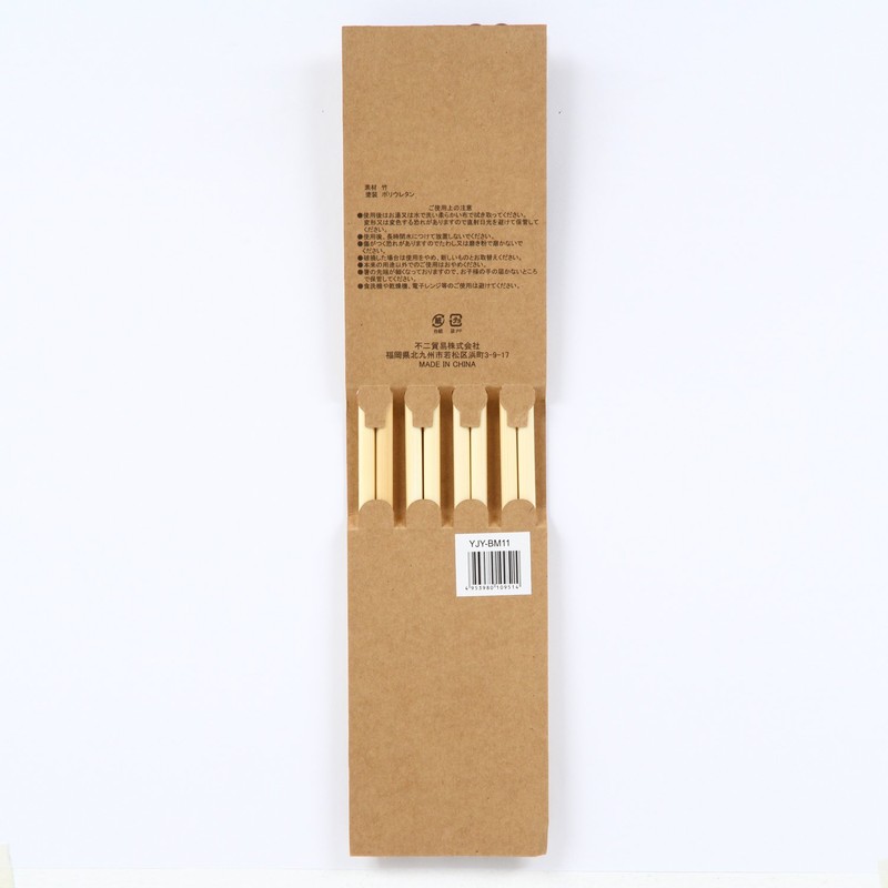 Fuji Boeki Chopsticks, 4-piece Set, Length 33 cm, Nordic, 10951