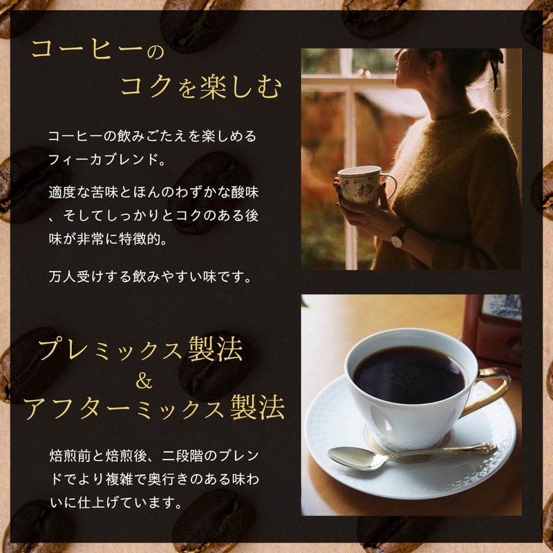 KAFFEE FIKA Fika Blend, 7.1 oz (200 g), Home-Roasted Coffee,