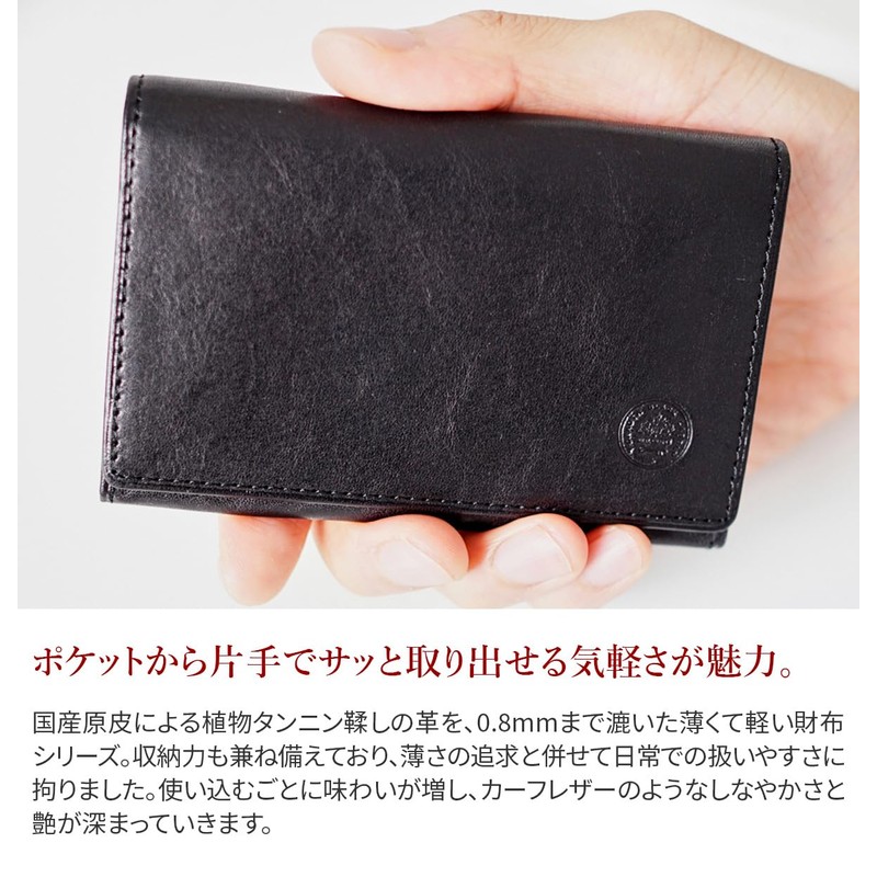 Dakota Black Label BL-620034 Business Card Holder, Genuine Leather, Camel