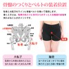 Rarihima Pelvic Belt, Prenatum, Postpartum Pelvic Support