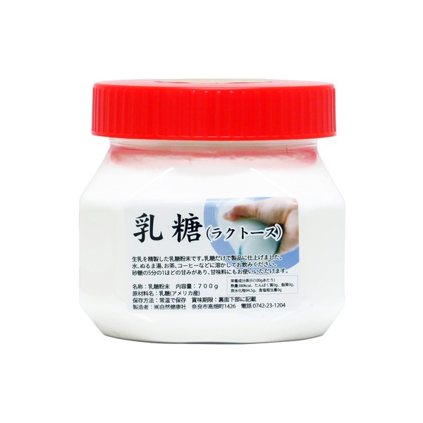 Natural Health Company Lactose 24.3 oz (700 g), Lactose Supplement, Powder, Additive-Free, Oligosaccharide, Good Bacteria