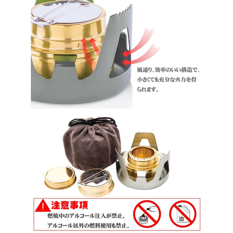 Alcohol Stove Burner, Single, Compact, Portable, Convenient, Lightweight, For Outdoor