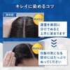 Hoyu Cielo Color Treatment, Dark Brown, 6.3 oz (180 g)