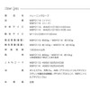 ALINCO WBF011G Training Rope, Soft, High Loads, Handle, Lightweight, Compact,