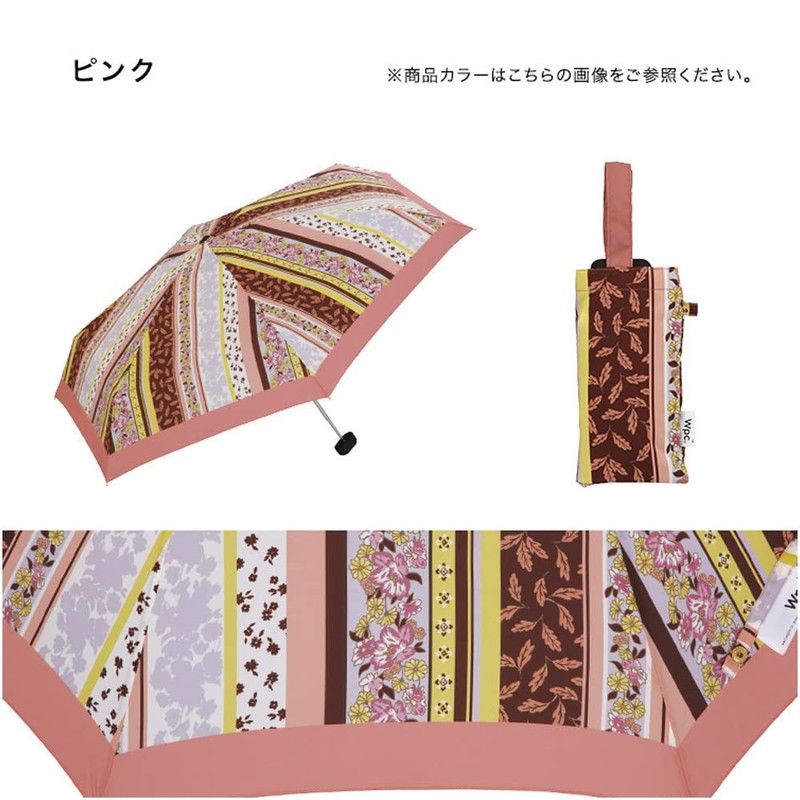 Wpc. 3202-261 Rain Umbrella, Pattern, Striped Mini Pink, Folding Umbrella,