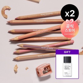 Clio 벨벳 립 펜슬 기획 본품+샤프너 구성 x2 사은 마이크로페셔널딥클린립아이리무버 31ml Velvet Lip Pencil Set with Sharpener x2 Gift Microprofessional Deep Clean Lip Eye Remover 31ml