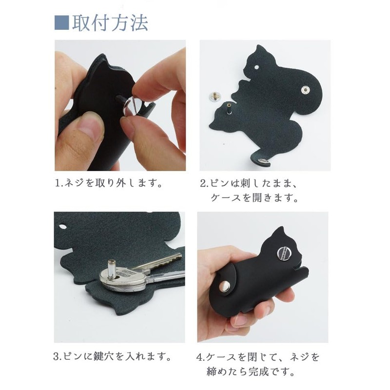 prendre PR-BKCATKEY Black Cat Key Case, Shackle Type, No Tools