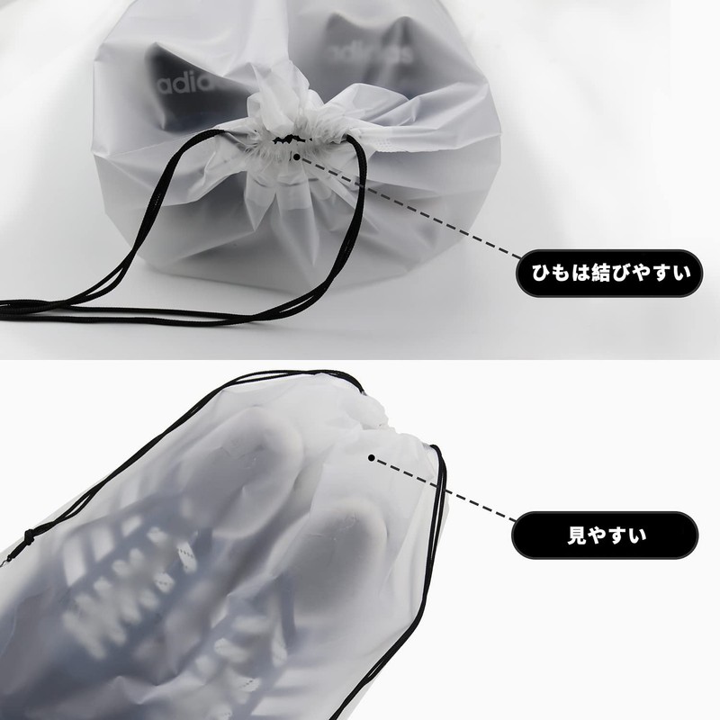 JUSTBOKU Drawstring Waterproof Transparent 12-Piece Set Shoe Bag Shoe Case