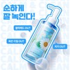 Nature Republic Forest Garden Chamomile Cleansing Oil / 네이처리퍼블릭 포레스트