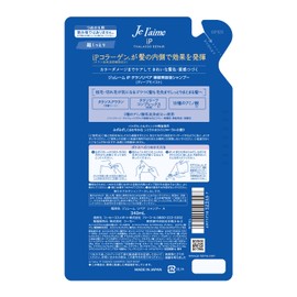 KOSE Jureme iP Tarasoli Repair Serum Shampoo (Deep Moist) Refill 11.6 fl oz (340 ml)