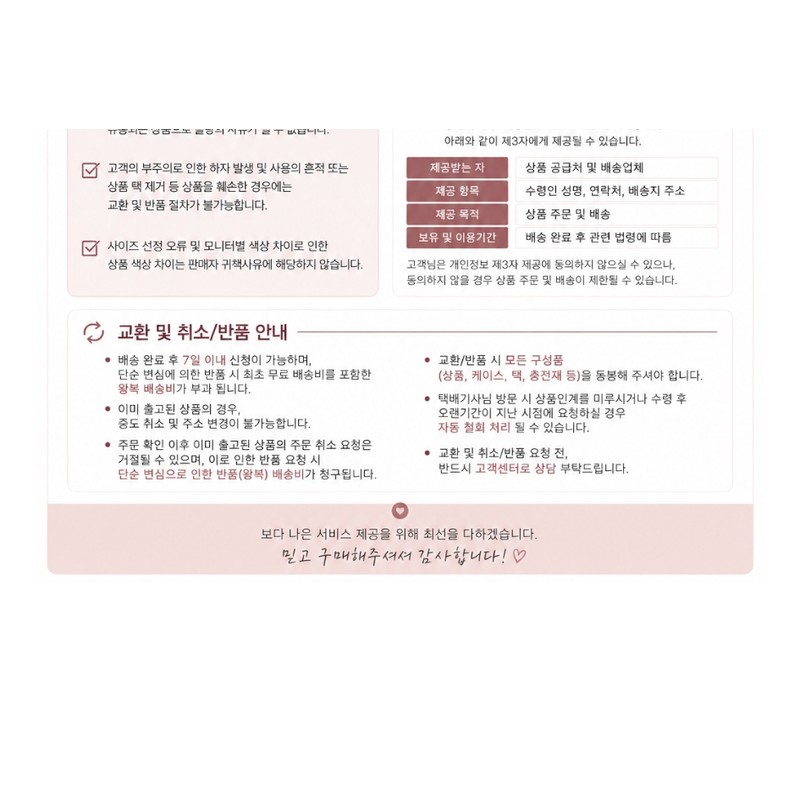DR.G Black Snail Mask 10 sheets / DR.G 블랙스네일 마스크