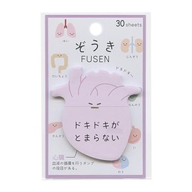 Sticky Notes [Zouki Die Cut Fusen] Organ/Heart Kamio Japan Back to School Prep Goods Funny Stationery Goods Mail Order Purple
