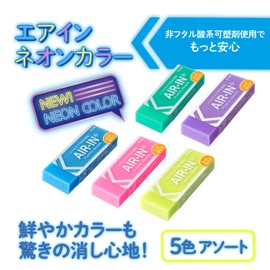 PLUS ER-100CN 36-962 - 966 Air-In, More-Anshin “Safe” Eraser, Neon Color, 1.0 oz (28 g), 5 Color Set